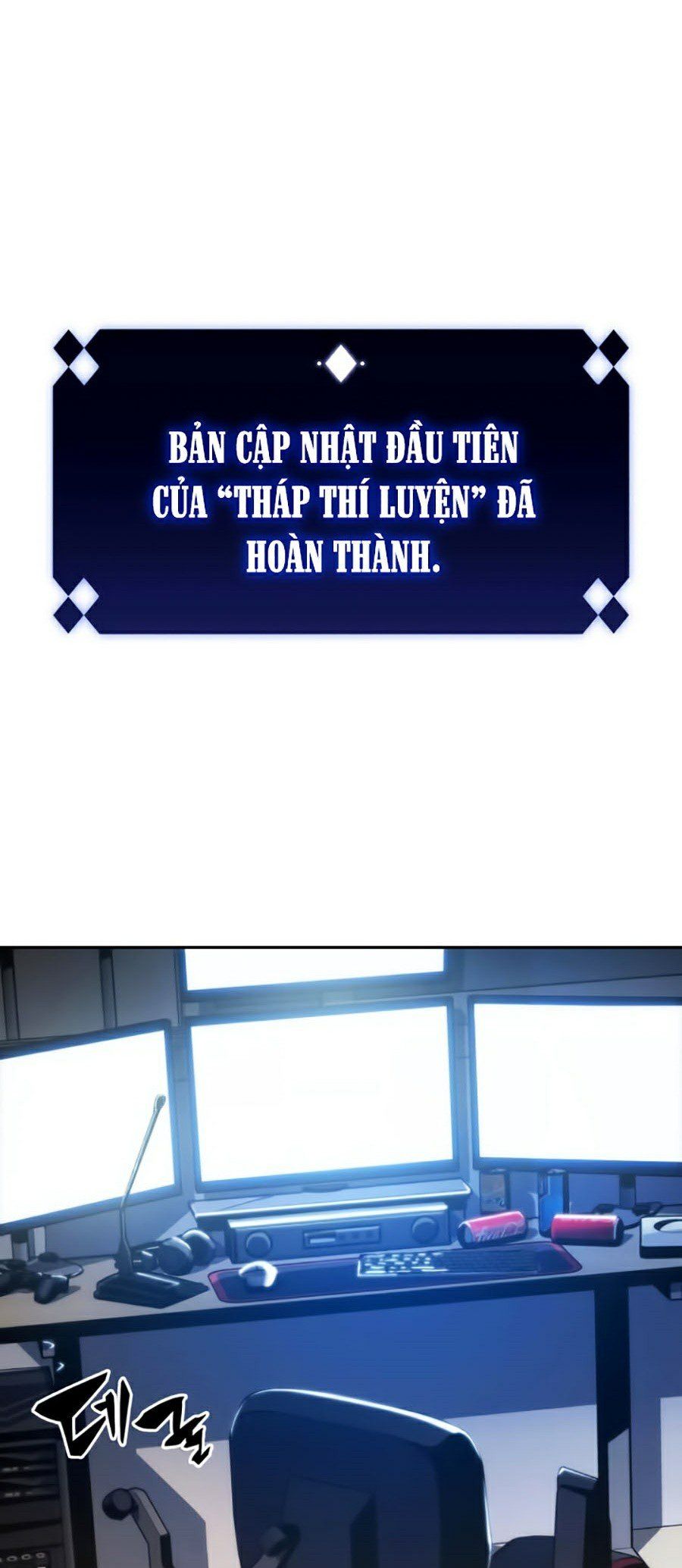 đọc truyện Tôi Là Tân Thủ Có Cấp Cao Nhất Chương 2 ảnh 5 tại Thiên Thai Truyện