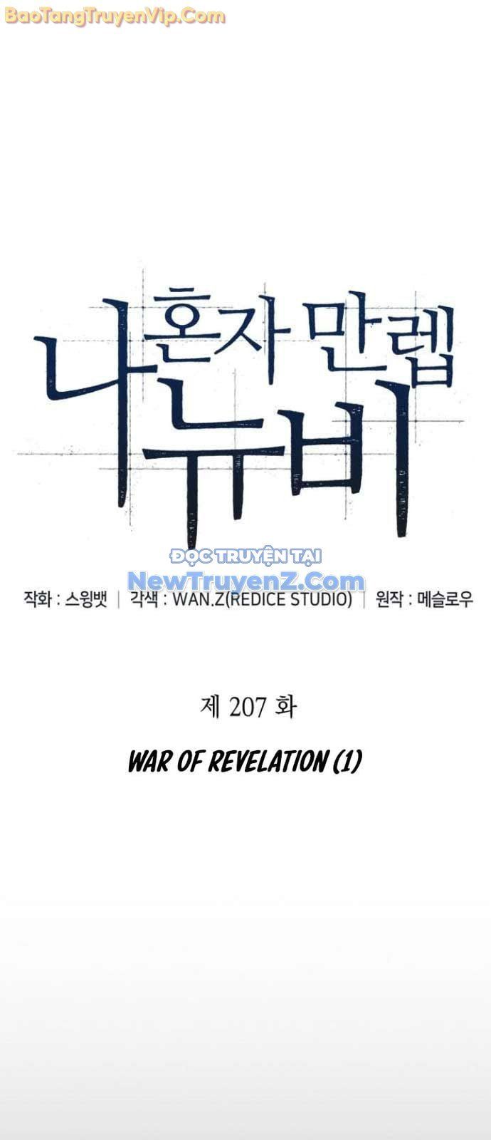 đọc truyện Tôi Là Tân Thủ Có Cấp Cao Nhất Chương 207 ảnh 15 tại Thiên Thai Truyện