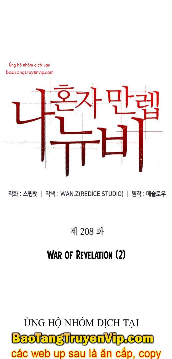 đọc truyện Tôi Là Tân Thủ Có Cấp Cao Nhất Chương 208 ảnh 21 tại Thiên Thai Truyện