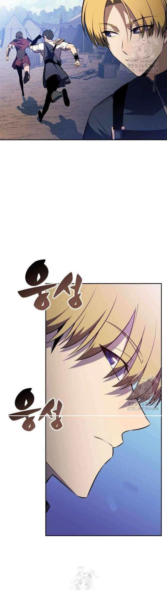 đọc truyện Tôi Là Tân Thủ Có Cấp Cao Nhất Chương 227 ảnh 53 tại Thiên Thai Truyện