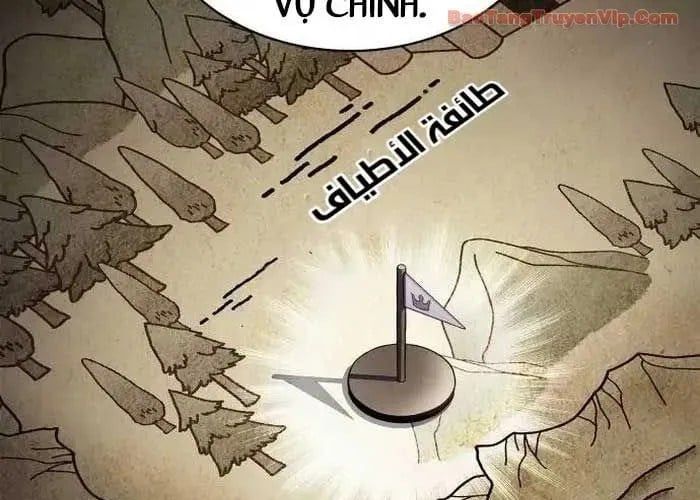 đọc truyện Tôi Là Tân Thủ Có Cấp Cao Nhất Chương 228 ảnh 102 tại Thiên Thai Truyện