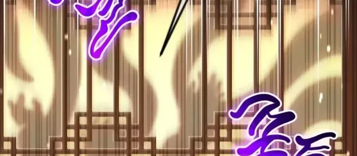 đọc truyện Tôi Là Tân Thủ Có Cấp Cao Nhất Chương 236 ảnh 243 tại Thiên Thai Truyện