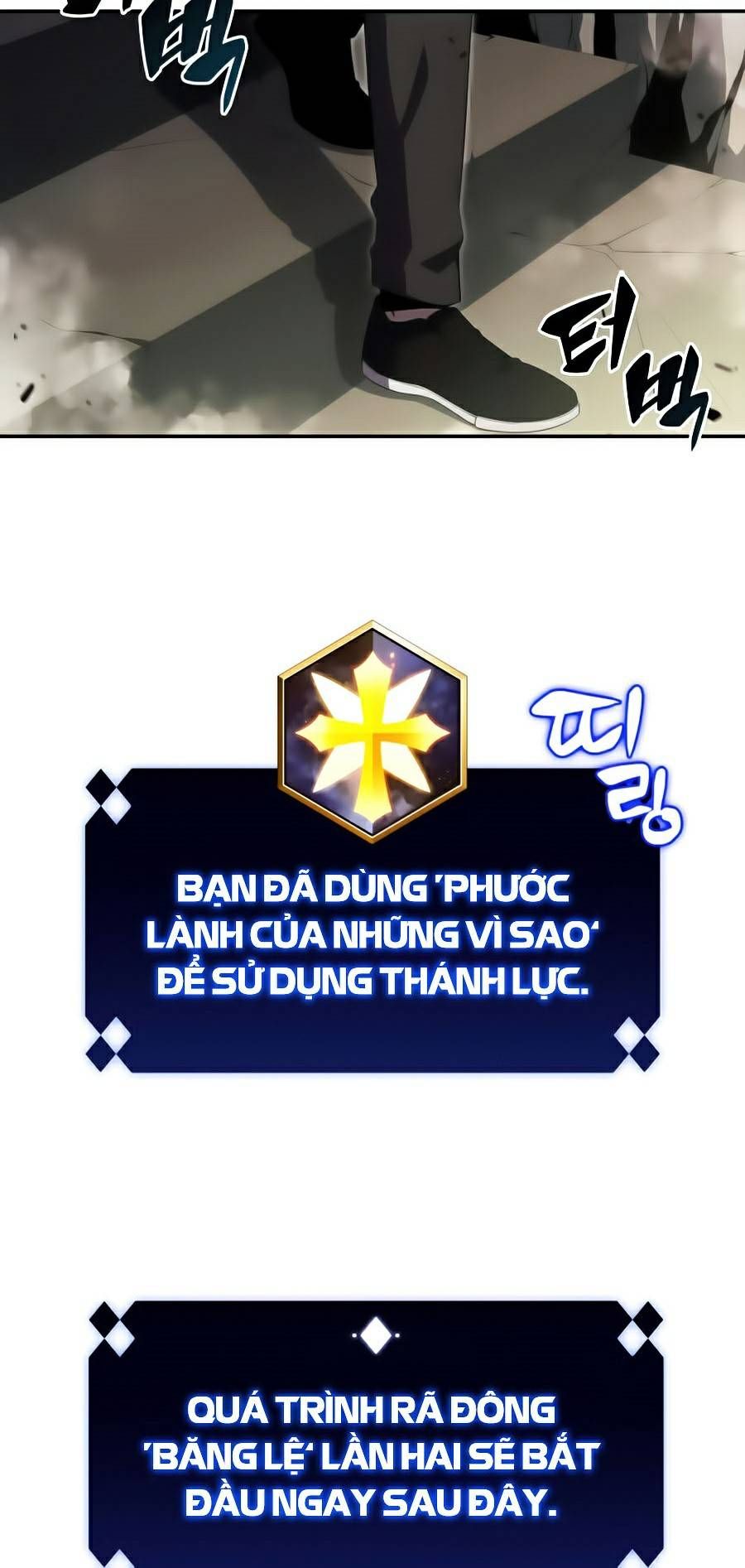 đọc truyện Tôi Là Tân Thủ Có Cấp Cao Nhất Chương 26 ảnh 53 tại Thiên Thai Truyện