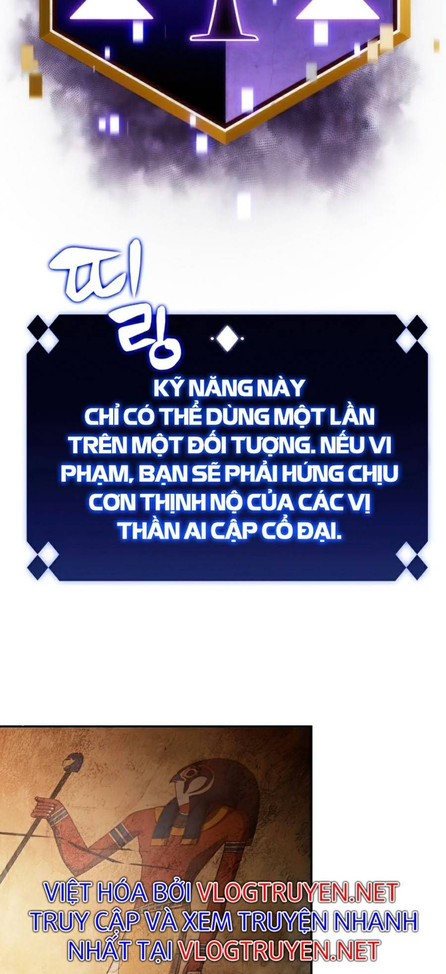 đọc truyện Tôi Là Tân Thủ Có Cấp Cao Nhất Chương 30 ảnh 72 tại Thiên Thai Truyện