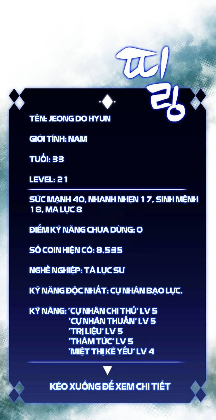 đọc truyện Tôi Là Tân Thủ Có Cấp Cao Nhất Chương 32 ảnh 24 tại Thiên Thai Truyện