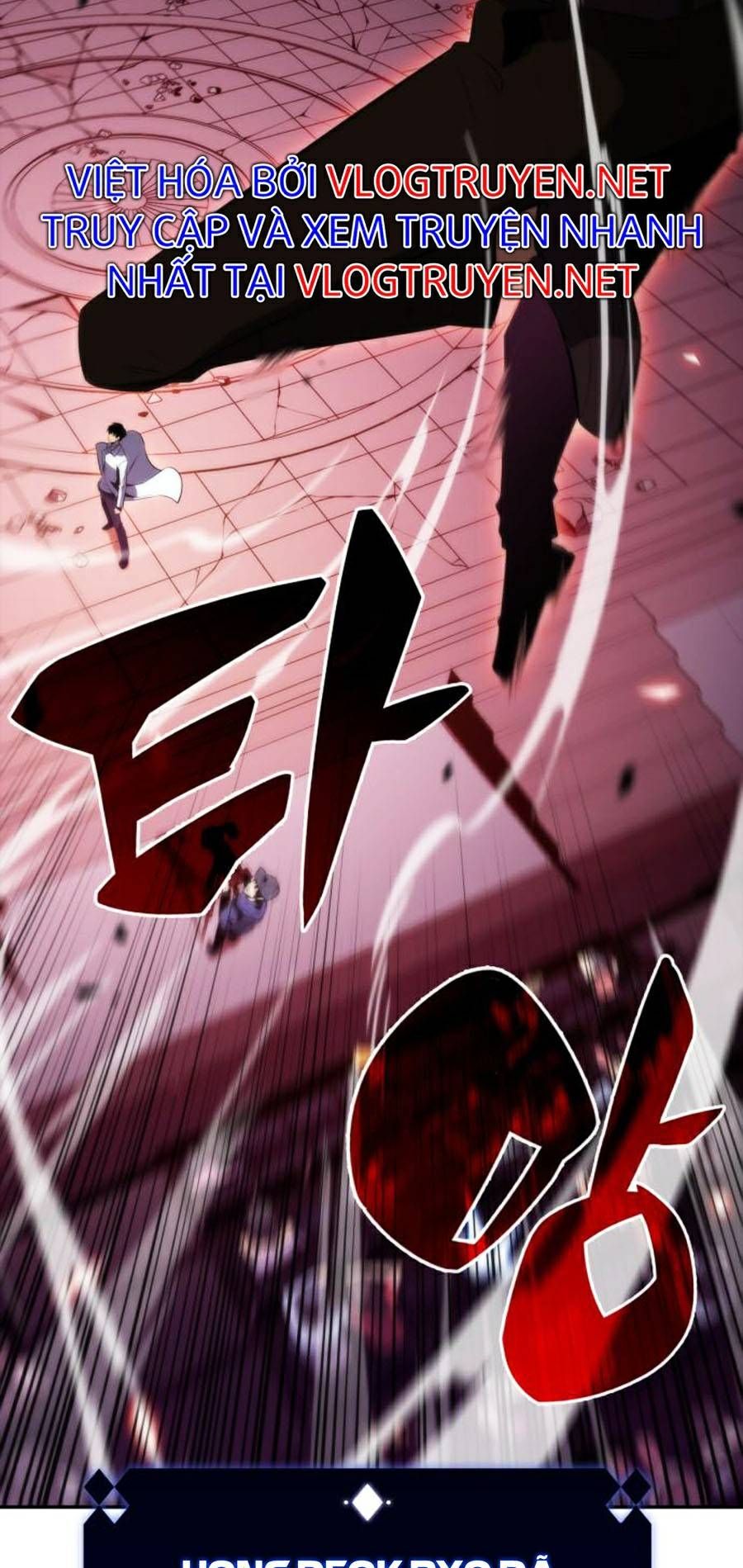 đọc truyện Tôi Là Tân Thủ Có Cấp Cao Nhất Chương 32 ảnh 79 tại Thiên Thai Truyện