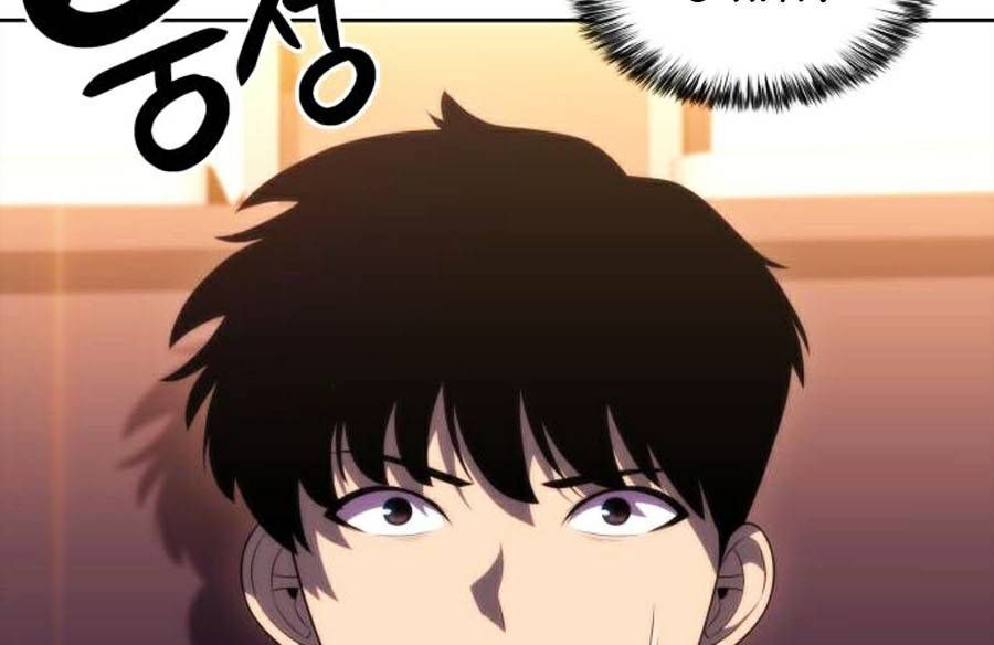 đọc truyện Tôi Là Tân Thủ Có Cấp Cao Nhất Chương 35 ảnh 69 tại Thiên Thai Truyện