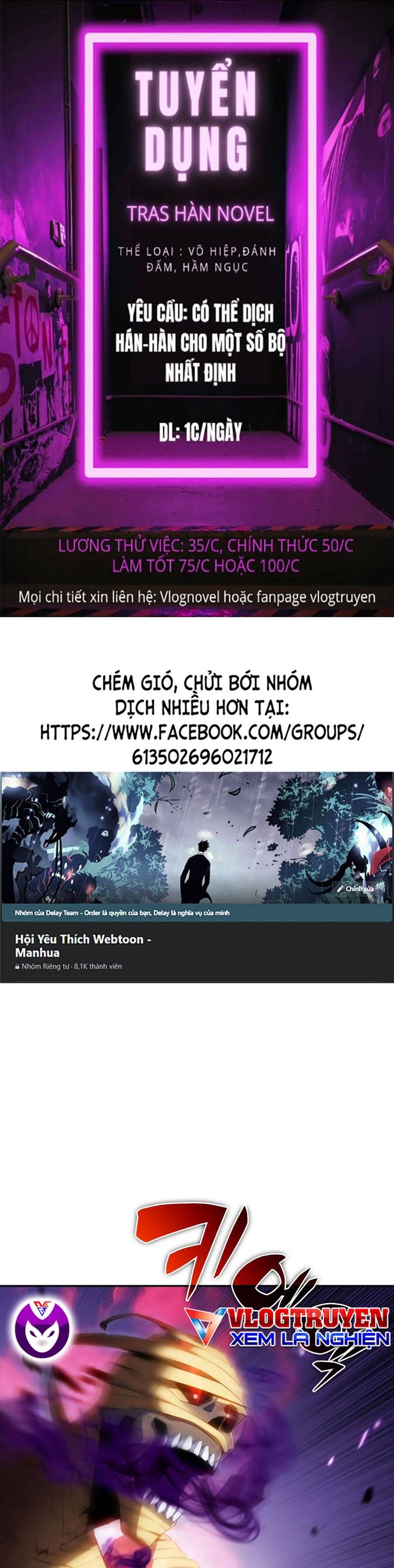 đọc truyện Tôi Là Tân Thủ Có Cấp Cao Nhất Chương 40 ảnh 3 tại Thiên Thai Truyện