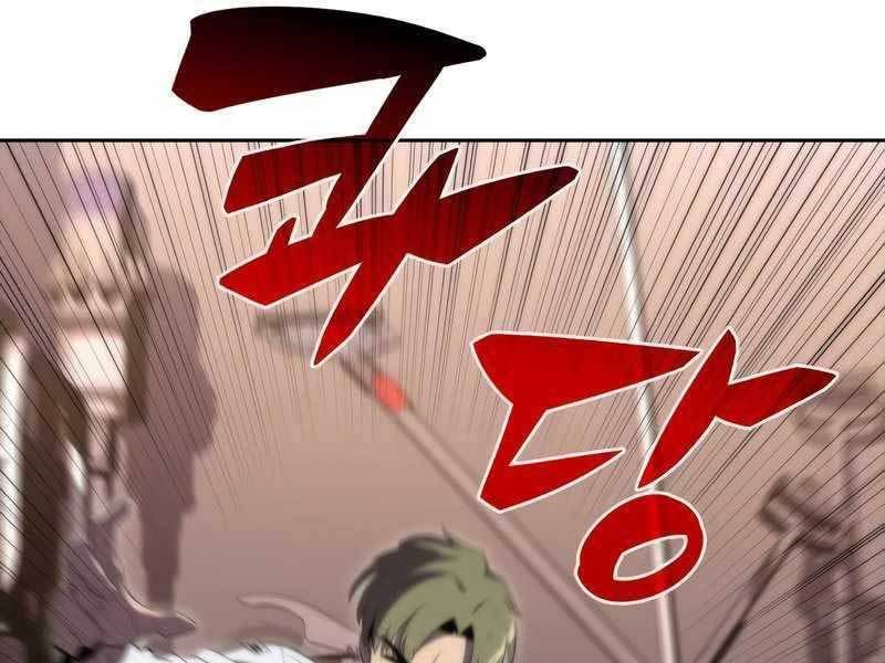 đọc truyện Tôi Là Tân Thủ Có Cấp Cao Nhất Chương 48 ảnh 120 tại Thiên Thai Truyện