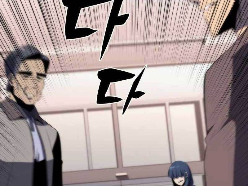 đọc truyện Tôi Là Tân Thủ Có Cấp Cao Nhất Chương 48 ảnh 152 tại Thiên Thai Truyện