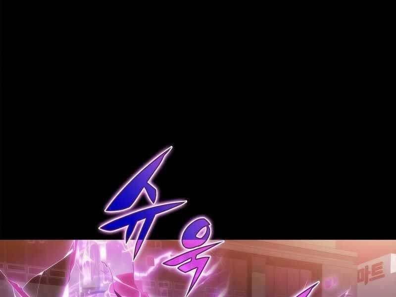 đọc truyện Tôi Là Tân Thủ Có Cấp Cao Nhất Chương 48 ảnh 246 tại Thiên Thai Truyện