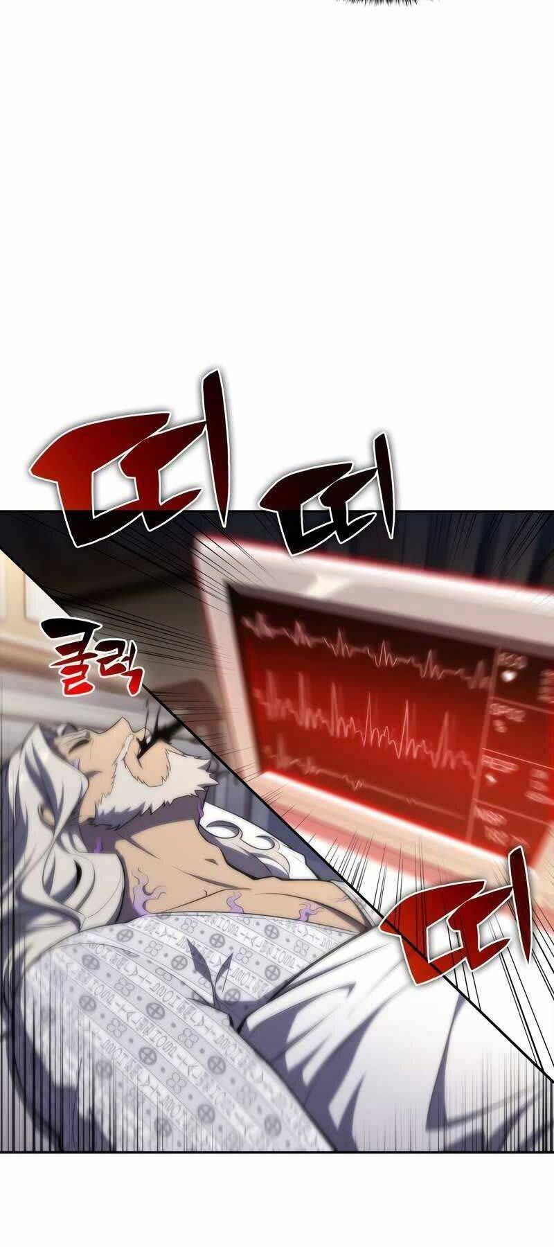 đọc truyện Tôi Là Tân Thủ Có Cấp Cao Nhất Chương 48 ảnh 6 tại Thiên Thai Truyện