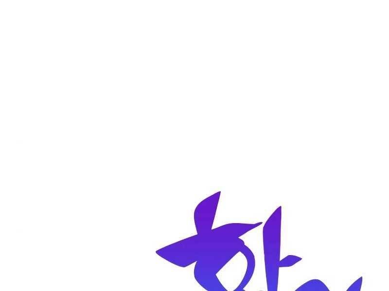 đọc truyện Tôi Là Tân Thủ Có Cấp Cao Nhất Chương 54.5 ảnh 124 tại Thiên Thai Truyện