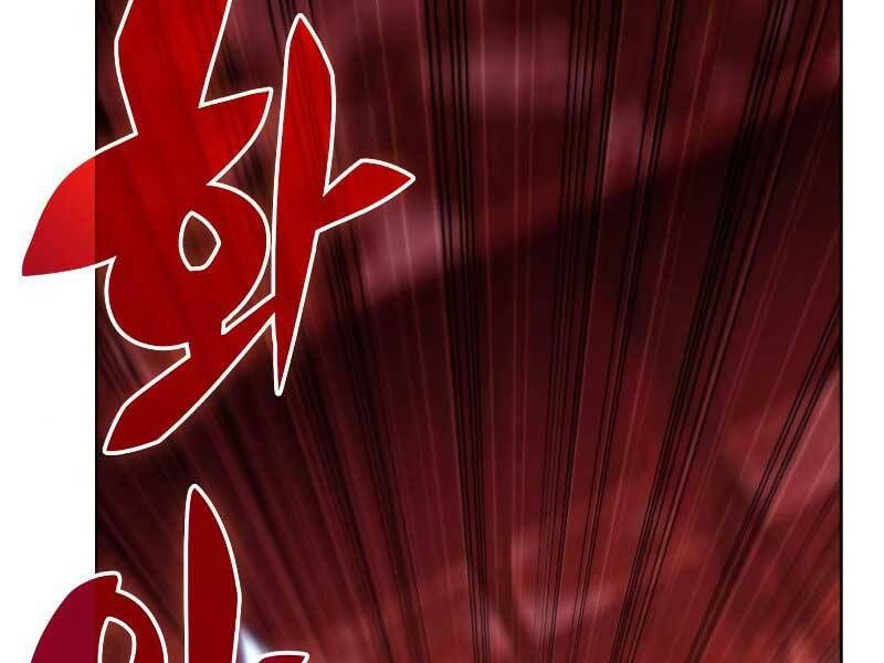 đọc truyện Tôi Là Tân Thủ Có Cấp Cao Nhất Chương 54.5 ảnh 158 tại Thiên Thai Truyện