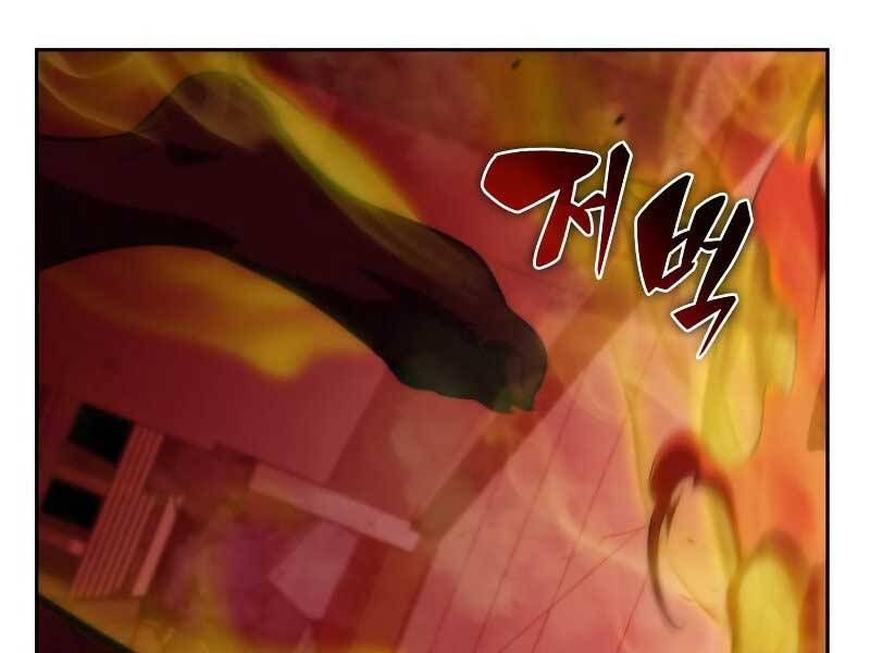 đọc truyện Tôi Là Tân Thủ Có Cấp Cao Nhất Chương 54.5 ảnh 37 tại Thiên Thai Truyện