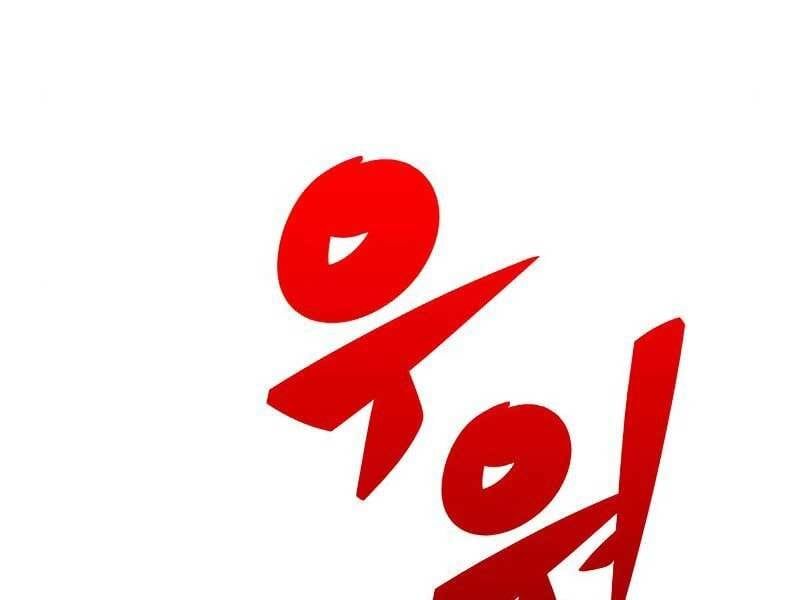 đọc truyện Tôi Là Tân Thủ Có Cấp Cao Nhất Chương 54.5 ảnh 40 tại Thiên Thai Truyện