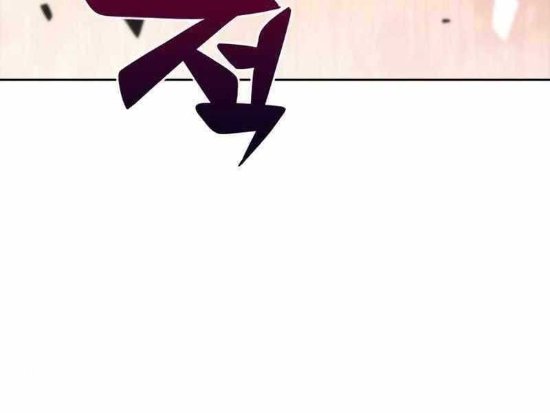 đọc truyện Tôi Là Tân Thủ Có Cấp Cao Nhất Chương 55.5 ảnh 12 tại Thiên Thai Truyện