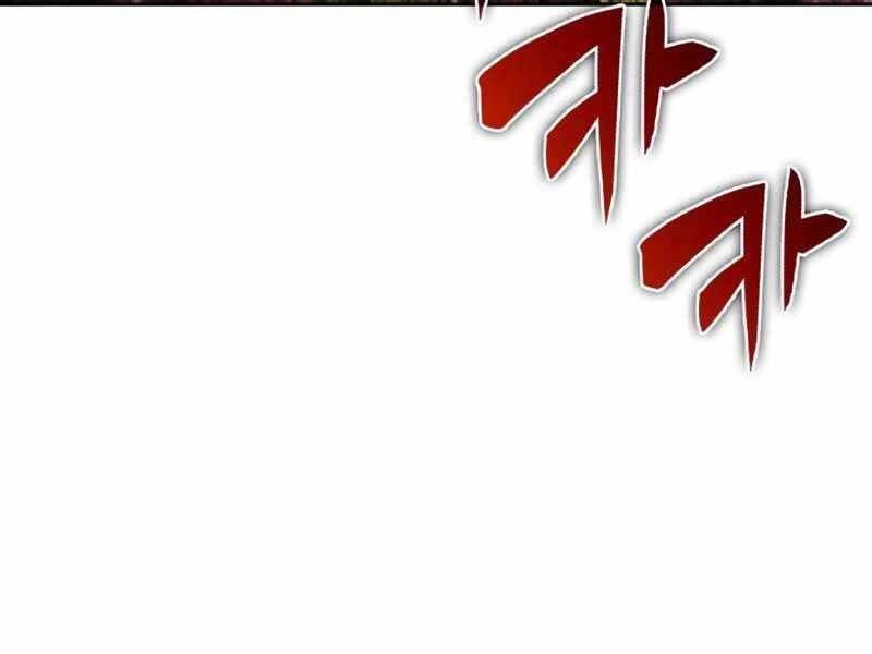 đọc truyện Tôi Là Tân Thủ Có Cấp Cao Nhất Chương 55 ảnh 45 tại Thiên Thai Truyện