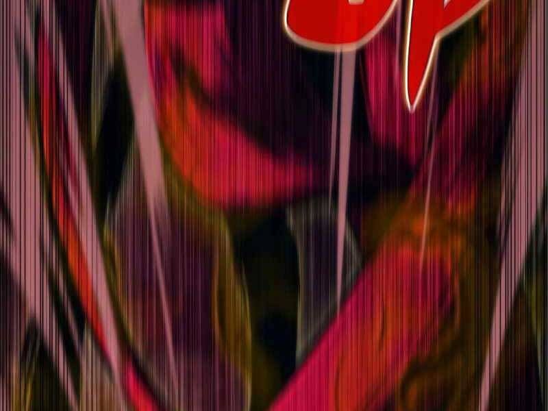 đọc truyện Tôi Là Tân Thủ Có Cấp Cao Nhất Chương 56 ảnh 75 tại Thiên Thai Truyện