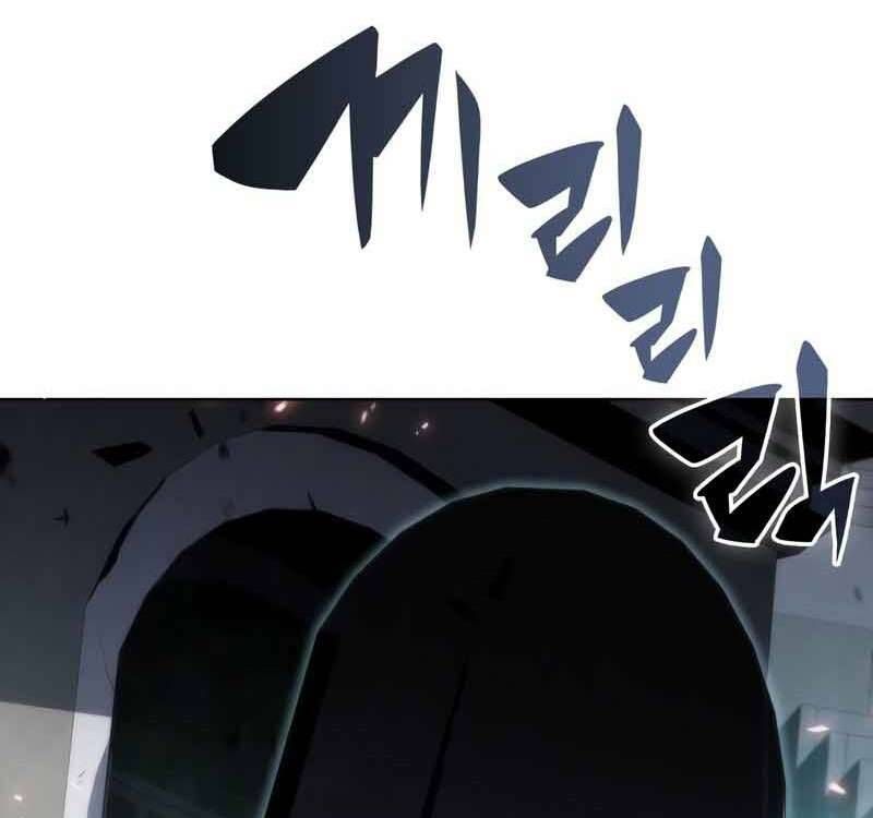 đọc truyện Tôi Là Tân Thủ Có Cấp Cao Nhất Chương 62 ảnh 132 tại Thiên Thai Truyện