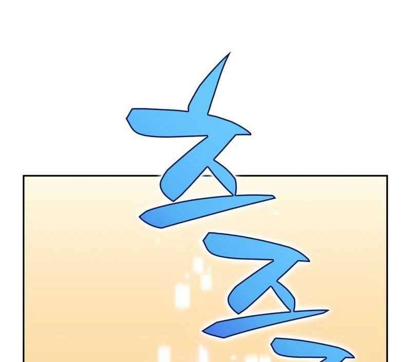 đọc truyện Tôi Là Tân Thủ Có Cấp Cao Nhất Chương 62 ảnh 187 tại Thiên Thai Truyện