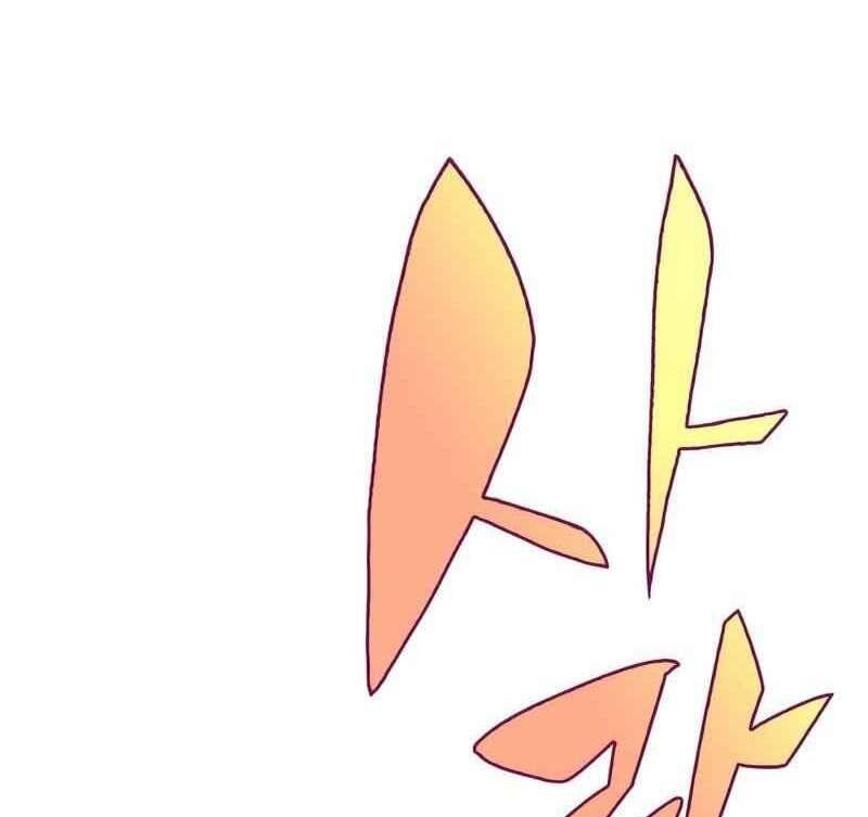 đọc truyện Tôi Là Tân Thủ Có Cấp Cao Nhất Chương 62 ảnh 230 tại Thiên Thai Truyện