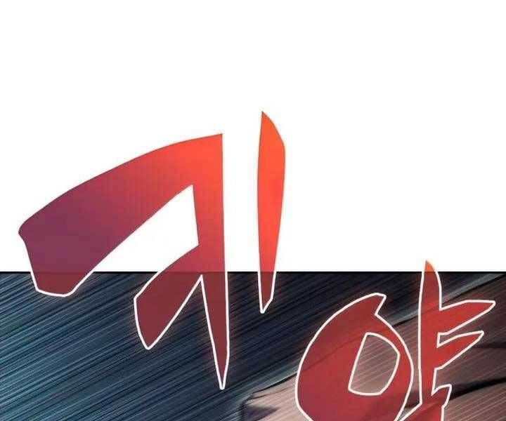 đọc truyện Tôi Là Tân Thủ Có Cấp Cao Nhất Chương 65 ảnh 16 tại Thiên Thai Truyện