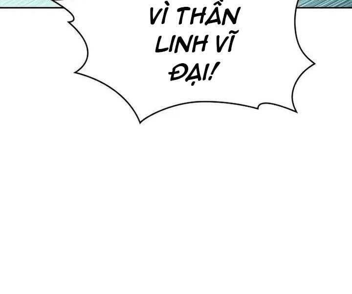 đọc truyện Tôi Là Tân Thủ Có Cấp Cao Nhất Chương 65 ảnh 19 tại Thiên Thai Truyện