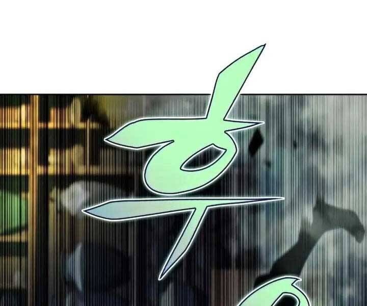 đọc truyện Tôi Là Tân Thủ Có Cấp Cao Nhất Chương 65 ảnh 20 tại Thiên Thai Truyện