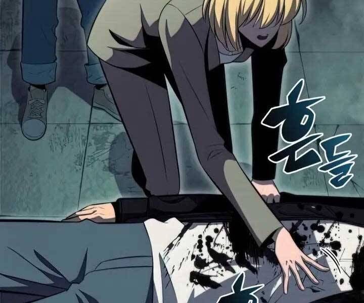 đọc truyện Tôi Là Tân Thủ Có Cấp Cao Nhất Chương 65 ảnh 247 tại Thiên Thai Truyện