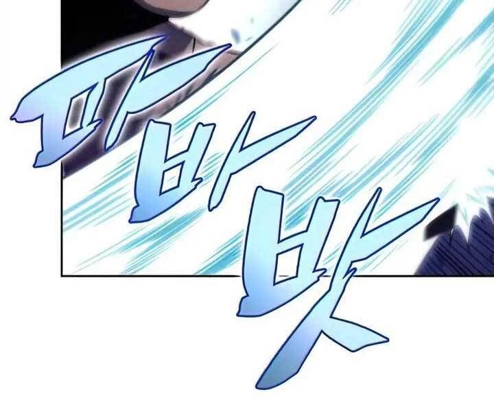 đọc truyện Tôi Là Tân Thủ Có Cấp Cao Nhất Chương 65 ảnh 32 tại Thiên Thai Truyện