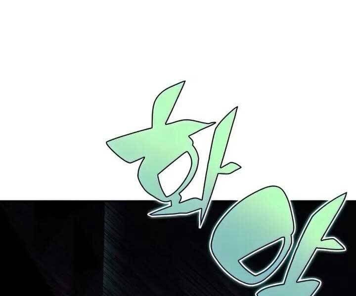 đọc truyện Tôi Là Tân Thủ Có Cấp Cao Nhất Chương 65 ảnh 75 tại Thiên Thai Truyện