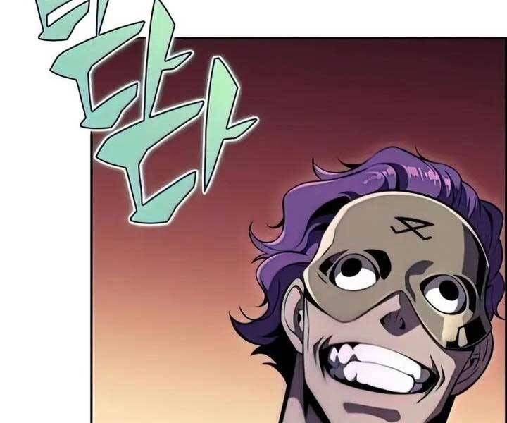 đọc truyện Tôi Là Tân Thủ Có Cấp Cao Nhất Chương 65 ảnh 87 tại Thiên Thai Truyện