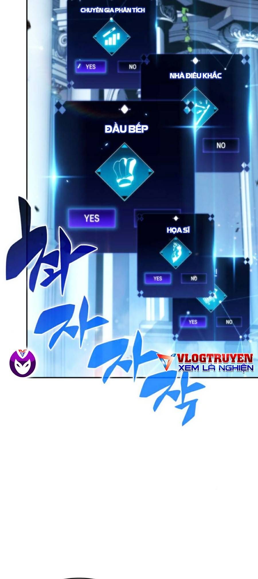 đọc truyện Tôi Là Tân Thủ Có Cấp Cao Nhất Chương 67 ảnh 58 tại Thiên Thai Truyện