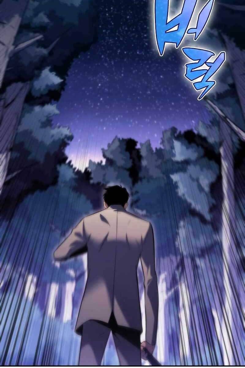 đọc truyện Tôi Là Tân Thủ Có Cấp Cao Nhất Chương 79 ảnh 114 tại Thiên Thai Truyện