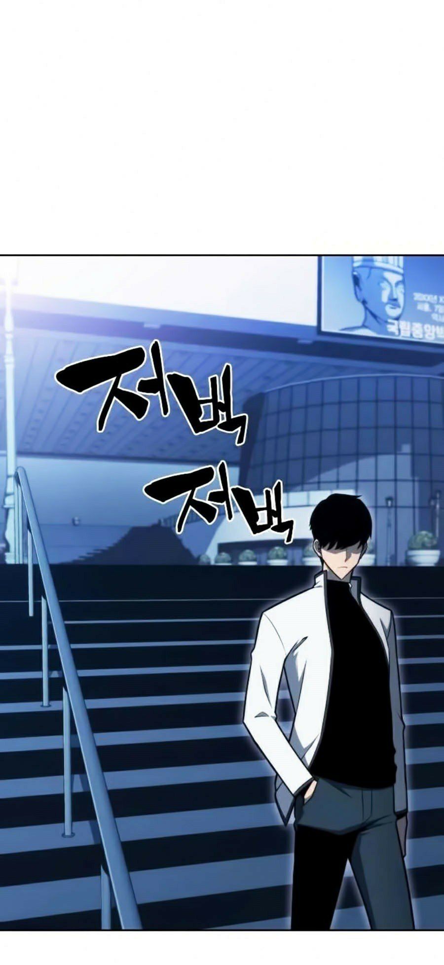 đọc truyện Tôi Là Tân Thủ Có Cấp Cao Nhất Chương 8 ảnh 50 tại Thiên Thai Truyện