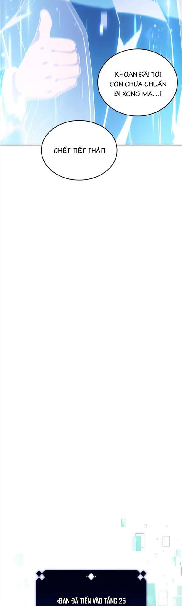 đọc truyện Tôi Là Tân Thủ Có Cấp Cao Nhất Chương 99 ảnh 40 tại Thiên Thai Truyện