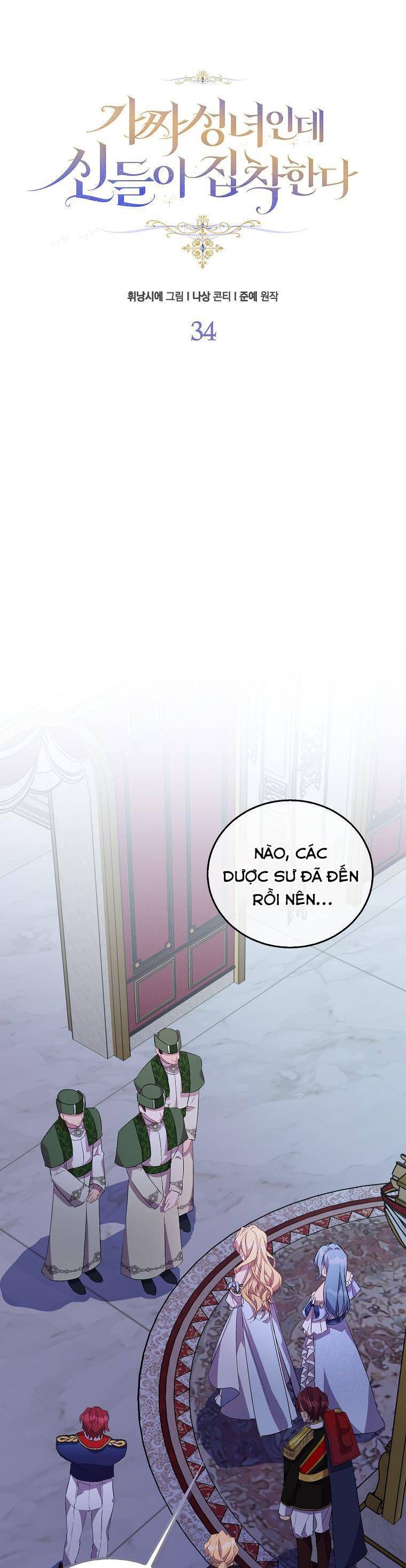 đọc truyện Tôi Là Thánh Nữ Giả Mạo Nhưng Các Thần Lại Ám Ảnh Tôi Chương 34 ảnh 14 tại Giả Dược