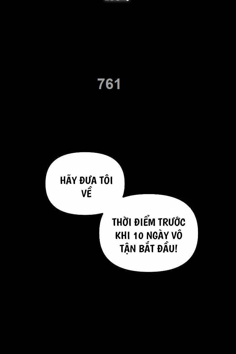 đọc truyện Tôi Là Thợ Săn Có Kĩ Năng Tự Sát Cấp Sss Chương 103 ảnh 3 tại Truyện Dạ Ký