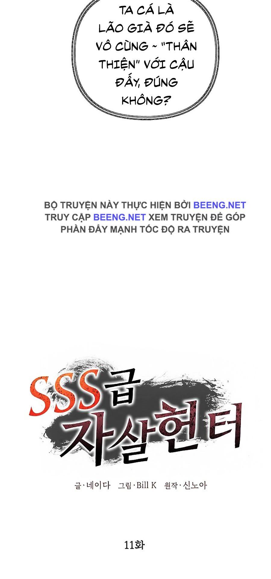 đọc truyện Tôi Là Thợ Săn Có Kĩ Năng Tự Sát Cấp Sss Chương 11 ảnh 8 tại Truyện Dạ Ký