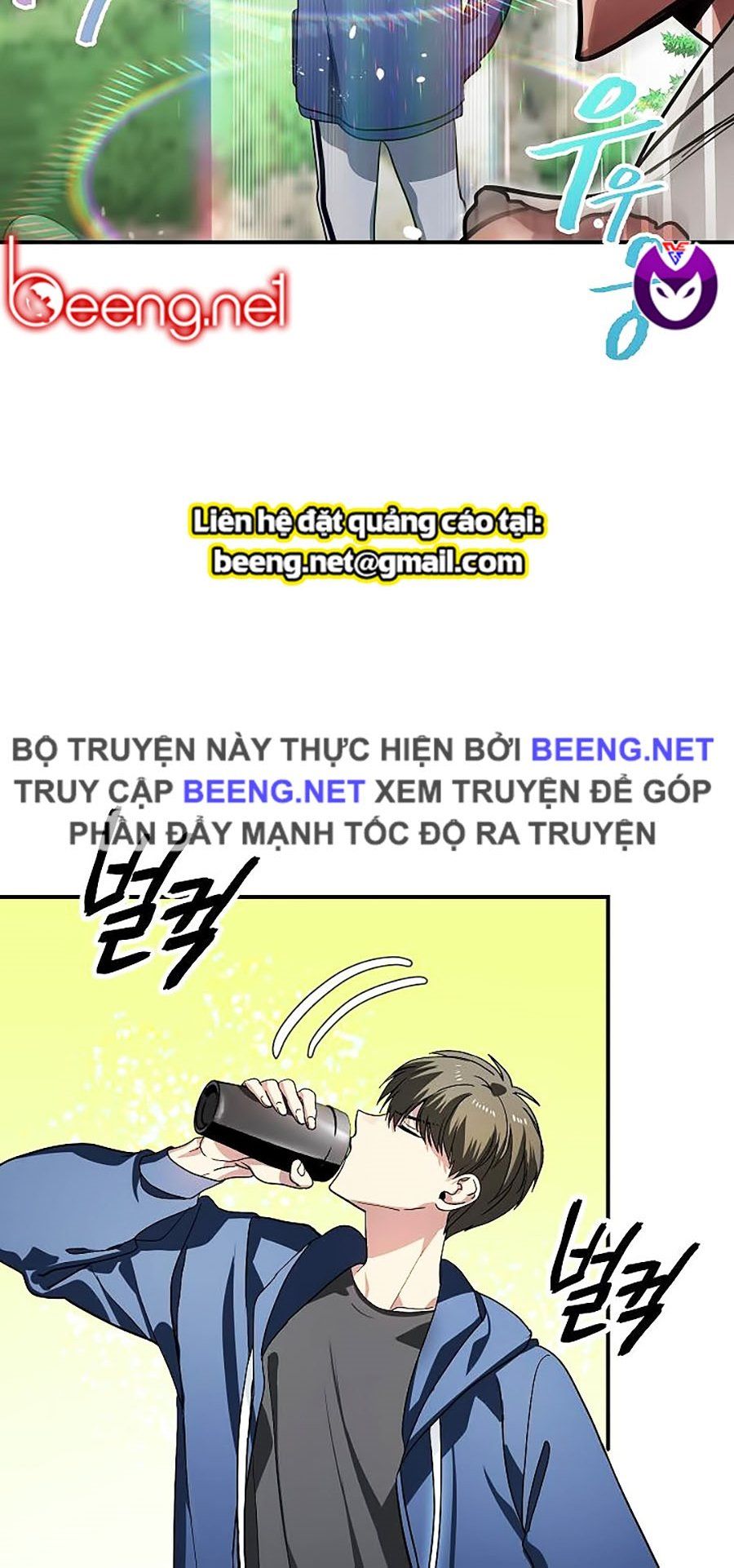 đọc truyện Tôi Là Thợ Săn Có Kĩ Năng Tự Sát Cấp Sss Chương 12 ảnh 46 tại Truyện Dạ Ký