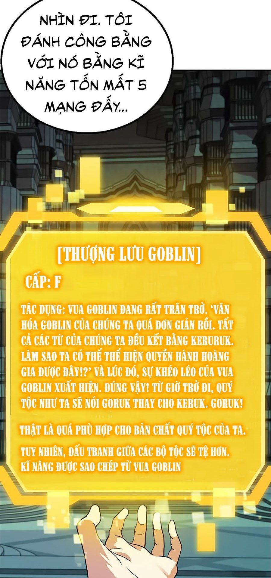 đọc truyện Tôi Là Thợ Săn Có Kĩ Năng Tự Sát Cấp Sss Chương 13 ảnh 19 tại Giả Dược