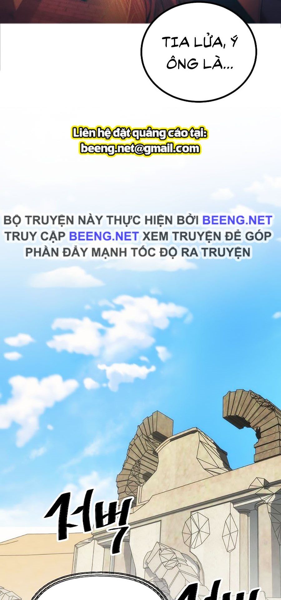 đọc truyện Tôi Là Thợ Săn Có Kĩ Năng Tự Sát Cấp Sss Chương 13 ảnh 36 tại Giả Dược