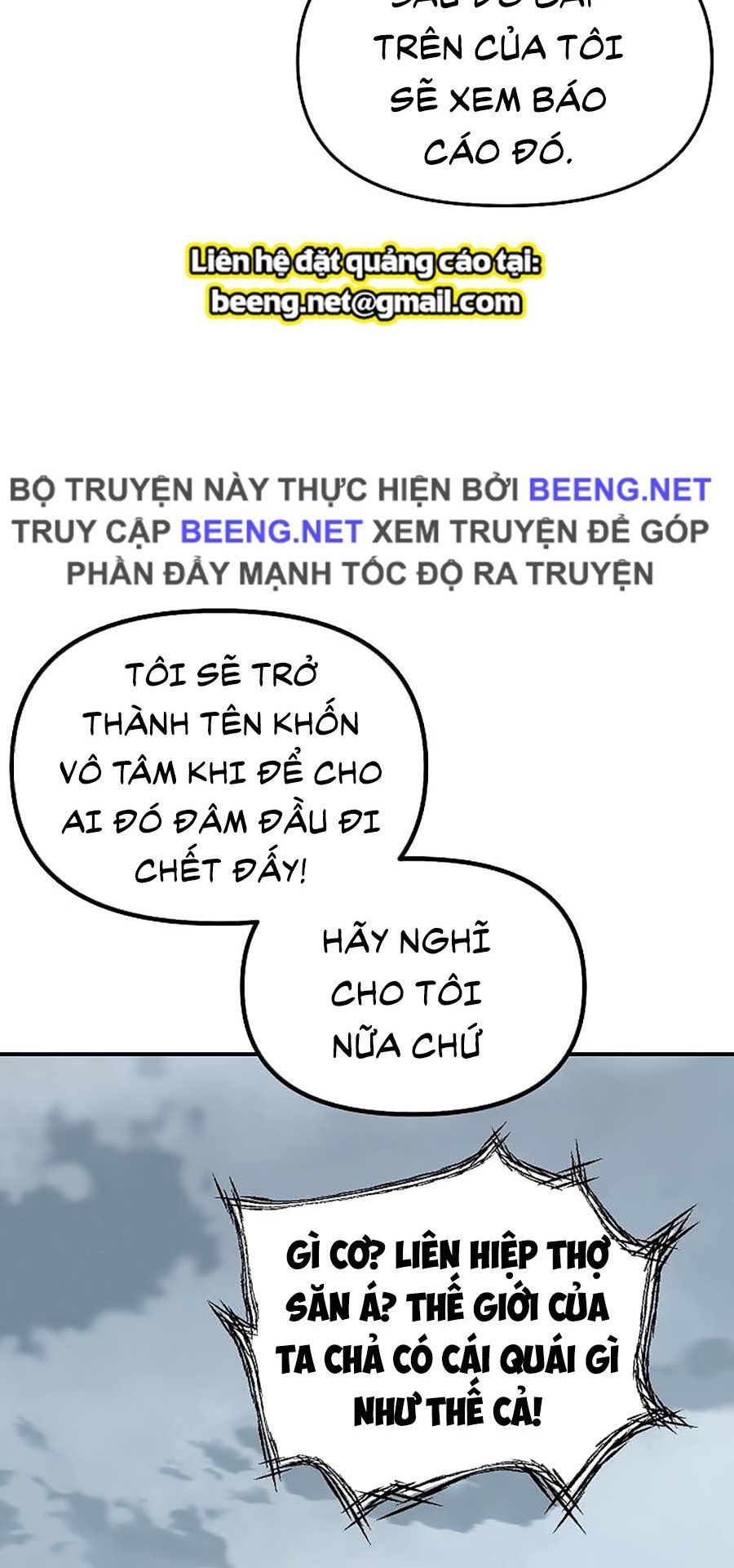 đọc truyện Tôi Là Thợ Săn Có Kĩ Năng Tự Sát Cấp Sss Chương 13 ảnh 65 tại Giả Dược