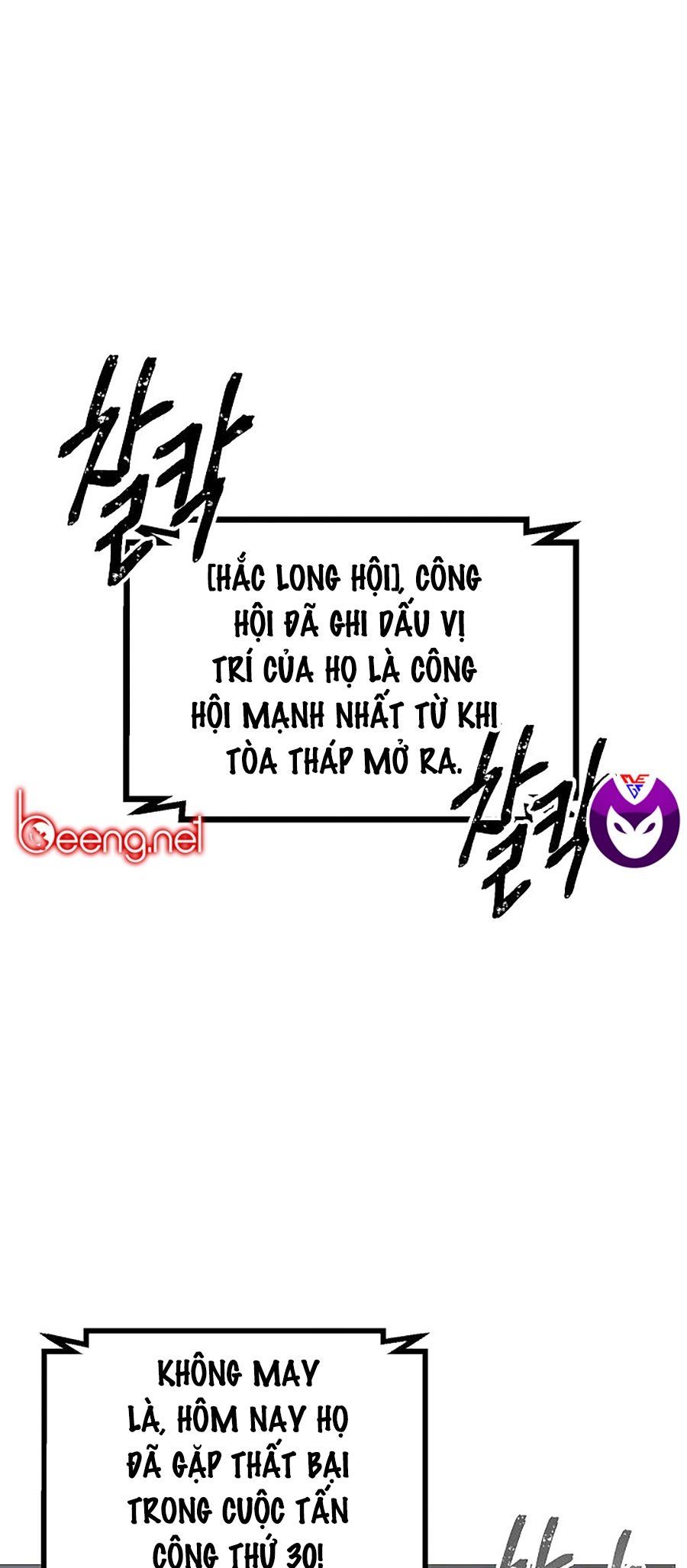 đọc truyện Tôi Là Thợ Săn Có Kĩ Năng Tự Sát Cấp Sss Chương 14 ảnh 2 tại Truyện Dạ Ký