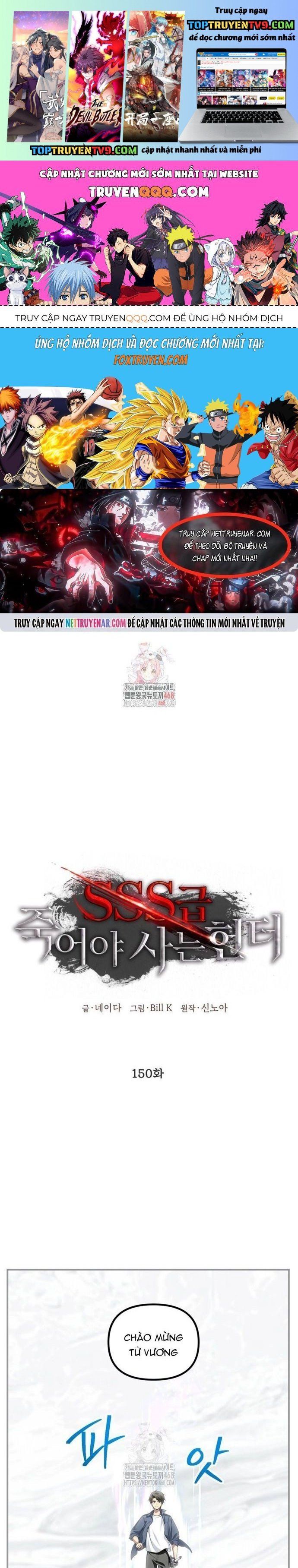 đọc truyện Tôi Là Thợ Săn Có Kĩ Năng Tự Sát Cấp Sss Chương 150 ảnh 3 tại Thiên Thai Truyện