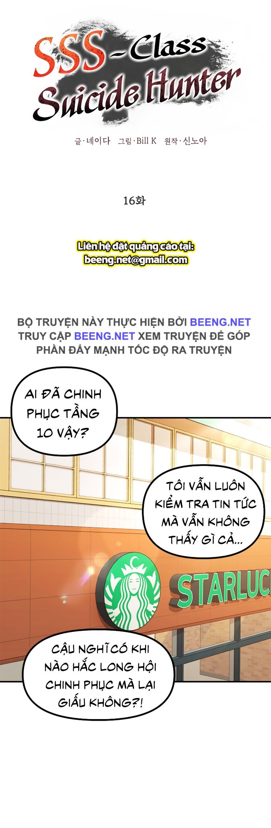 đọc truyện Tôi Là Thợ Săn Có Kĩ Năng Tự Sát Cấp Sss Chương 16 ảnh 50 tại Truyện Dạ Ký