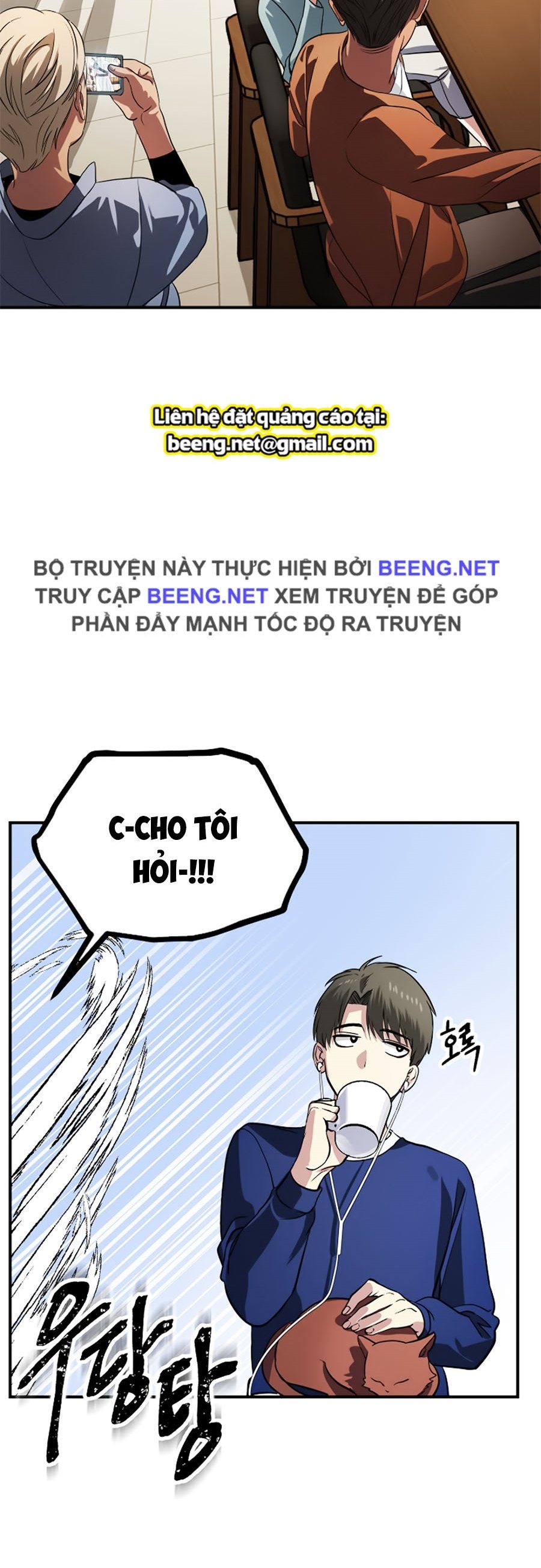 đọc truyện Tôi Là Thợ Săn Có Kĩ Năng Tự Sát Cấp Sss Chương 16 ảnh 74 tại Truyện Dạ Ký