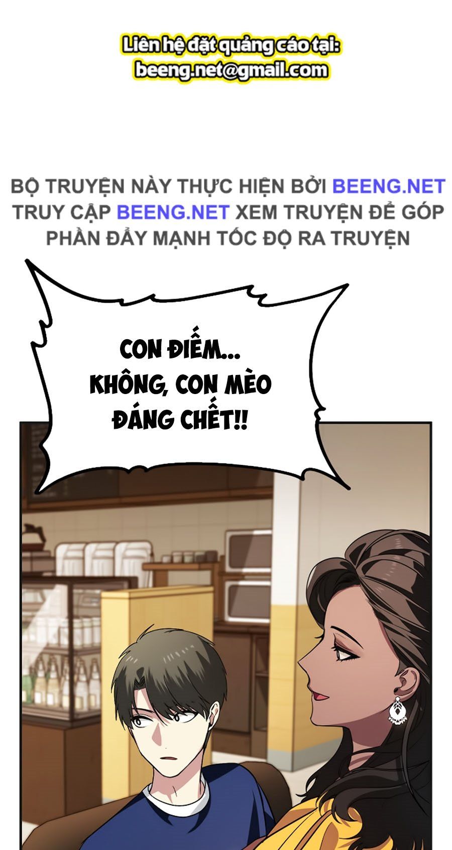 đọc truyện Tôi Là Thợ Săn Có Kĩ Năng Tự Sát Cấp Sss Chương 17 ảnh 12 tại Truyện Dạ Ký