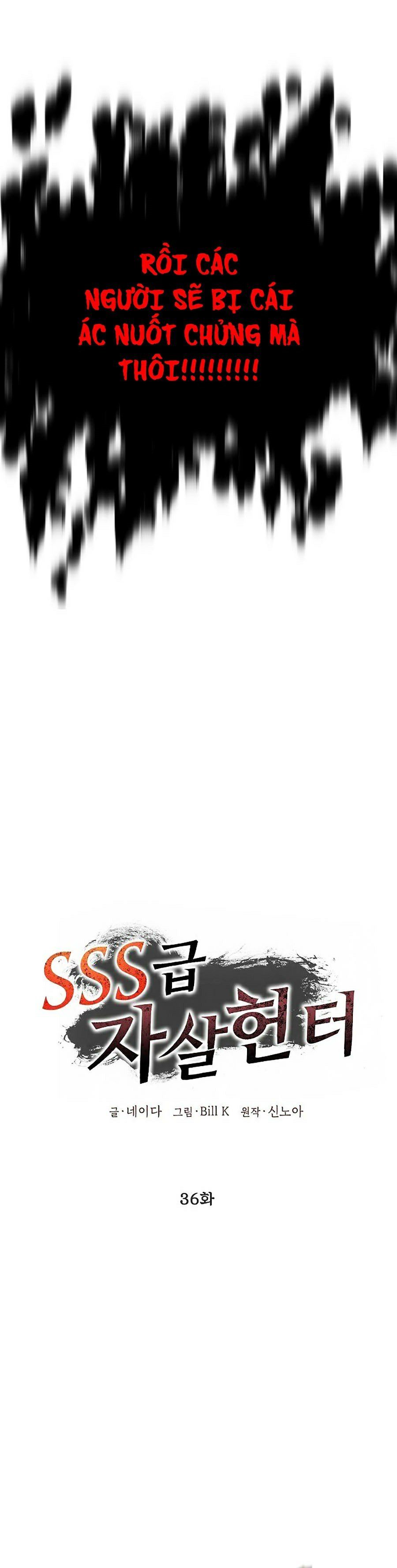 đọc truyện Tôi Là Thợ Săn Có Kĩ Năng Tự Sát Cấp Sss Chương 36 ảnh 23 tại Truyện Dạ Ký